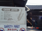 Photo of Chew Jetty Signboard