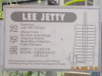 Photo of Lee Jetty Signboard